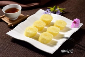 金桔糕